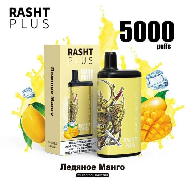 Rasht Plus Mango Ice Disposable (5000 Puffs) - Image 2
